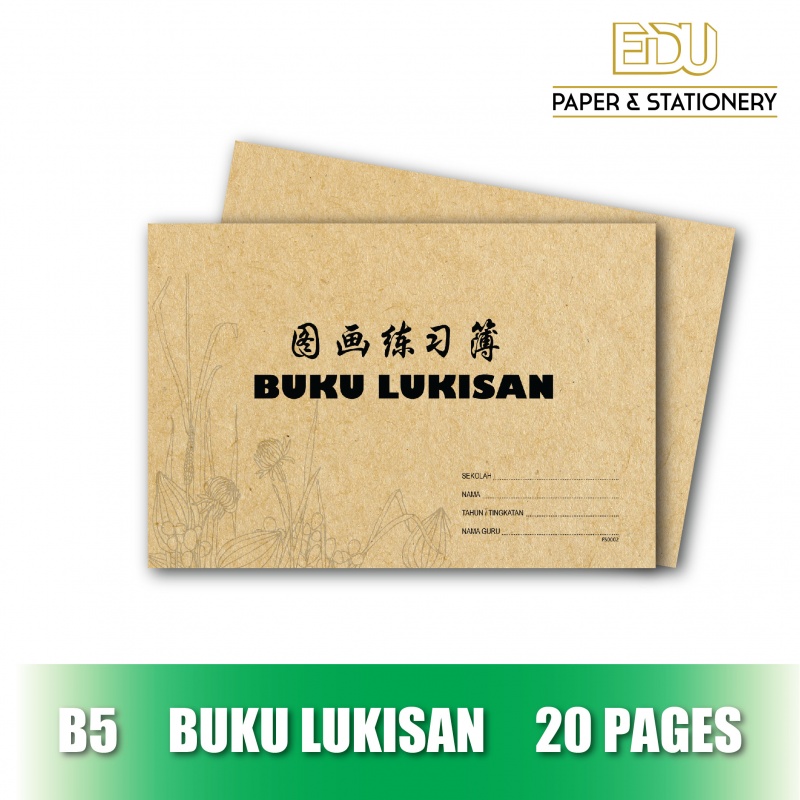 buku_lukisan_20pp