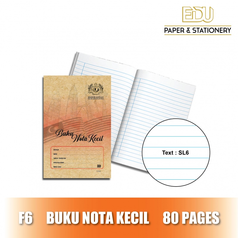 f6_small_note_book