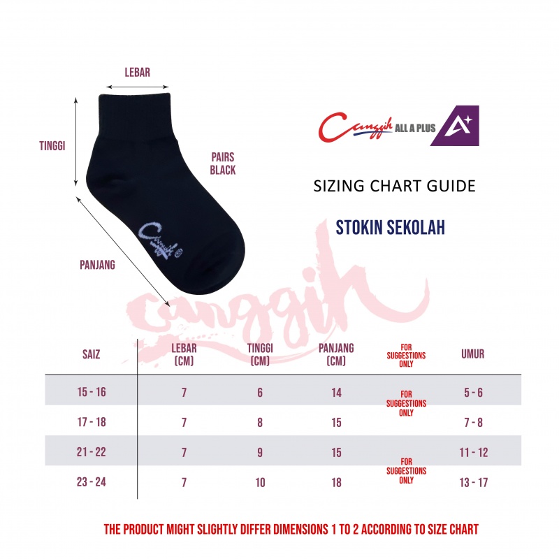 sizing_chart_1212737662