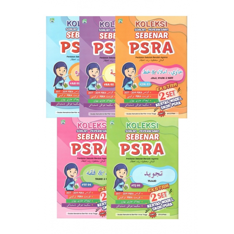 peperiksaan_psra_cover