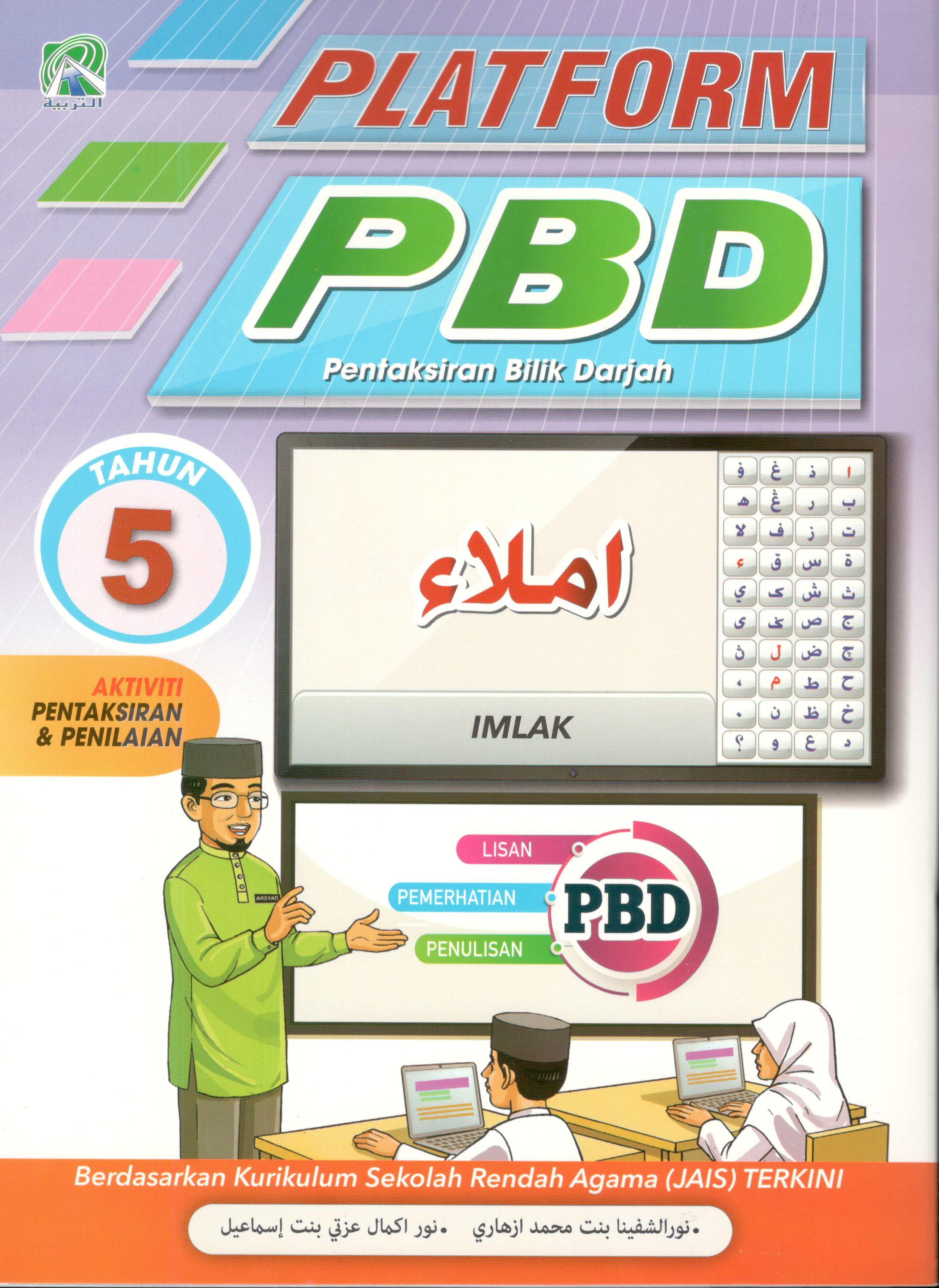 Attarbiah Platform Pbd Tahun 5 Imlak Eduquay Sdn Bhd